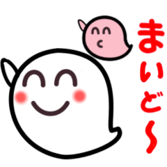 Kansai dialect ghost sticker