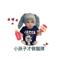 楊樂多-自創貼貼第二彈