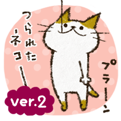 Cute cat 'Cyanpachi'. no.2 -ver.2-