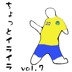 サッカー選手 第７弾 チーム編 Line スタンプ Line Store