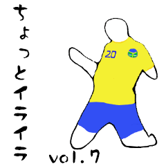 Soccer player vol.7