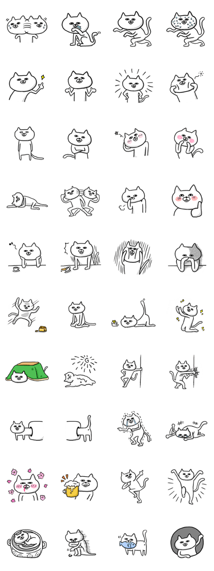 Ugly Cat!