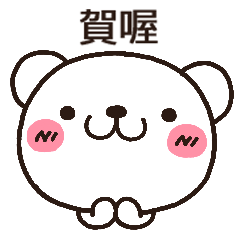 bear heart 3(Chinese)