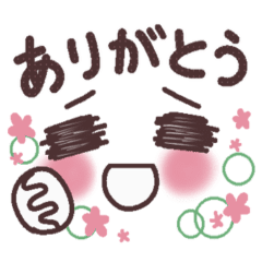 元気が出る言葉10 顔文字2 Line スタンプ Line Store