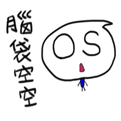 OS-jiang speaks your mind for you. (II)