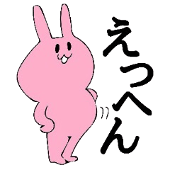 Rabbit (temporary)ver.2