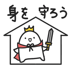 やんわりと強くコロナを拒否するスタンプ Line スタンプ Line Store やんわりと強くコロナを拒否するスタンプ Line スタンプ Line Store