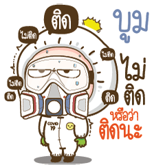 Boom will survive COVID-19