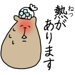 Expression of illness in Japanese