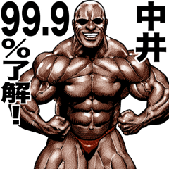 Nakai dedicated Muscle macho sticker