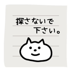 memo of white cat
