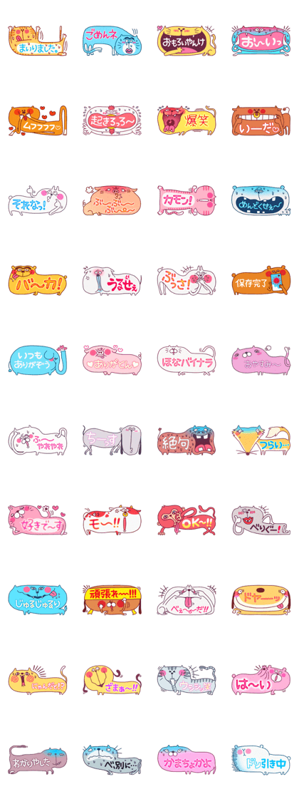 Wide animal sticker.