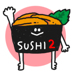 お寿司の国2