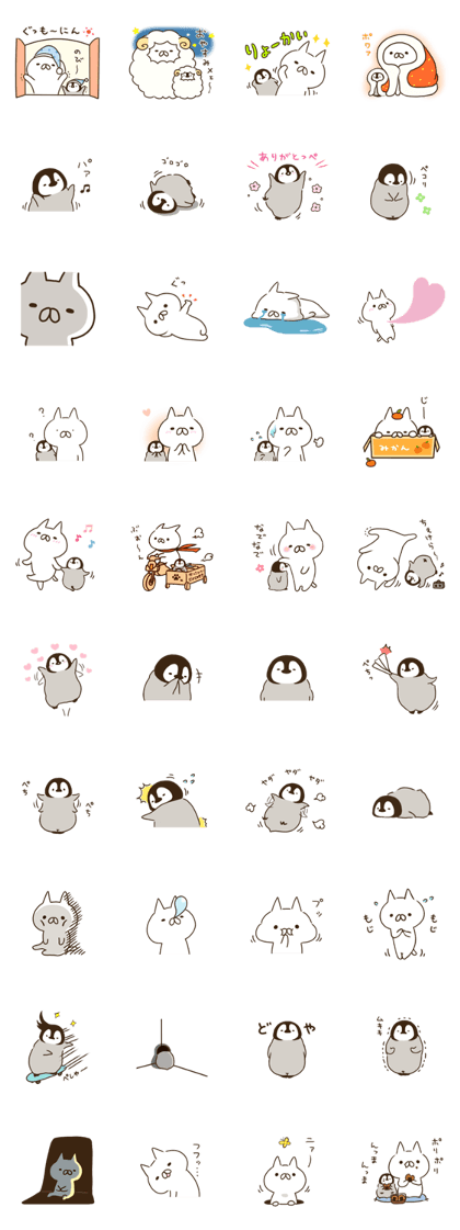 penguin and cat days2