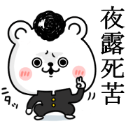 kyouhukuma1