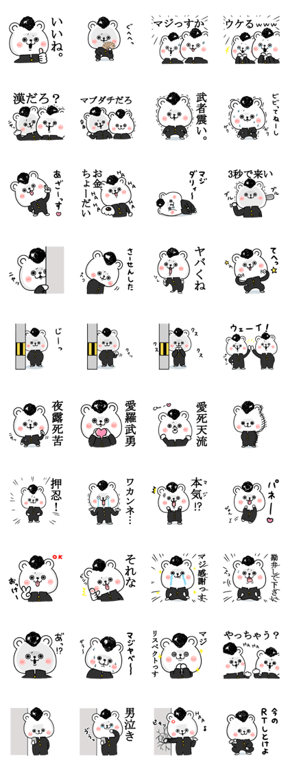 kyouhukuma1