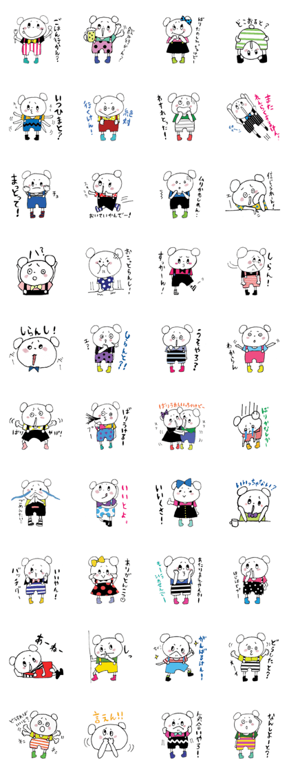 cochakuma3