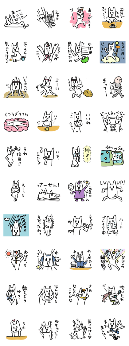 Exciting rabbit stickers