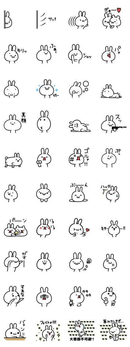 kaomozi rabbit