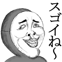 ウザい返事をする用スタンプ Line スタンプ Line Store