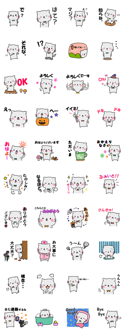 Sticker of gray cat