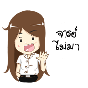 Jenny " University Life " by Tonmai