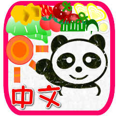 CHARA BEN sticker(Chinese ver)