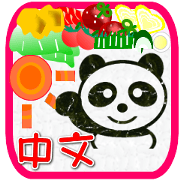 CHARA BEN sticker(Chinese ver)