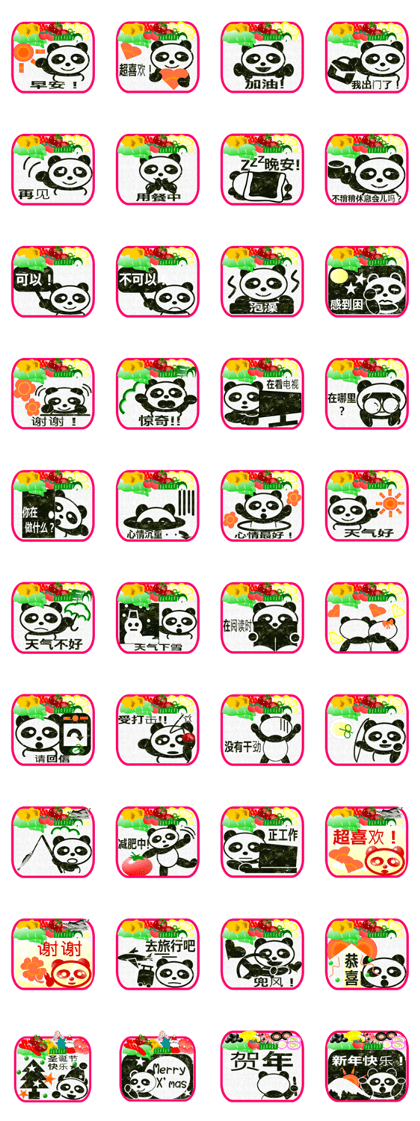 CHARA BEN sticker(Chinese ver)