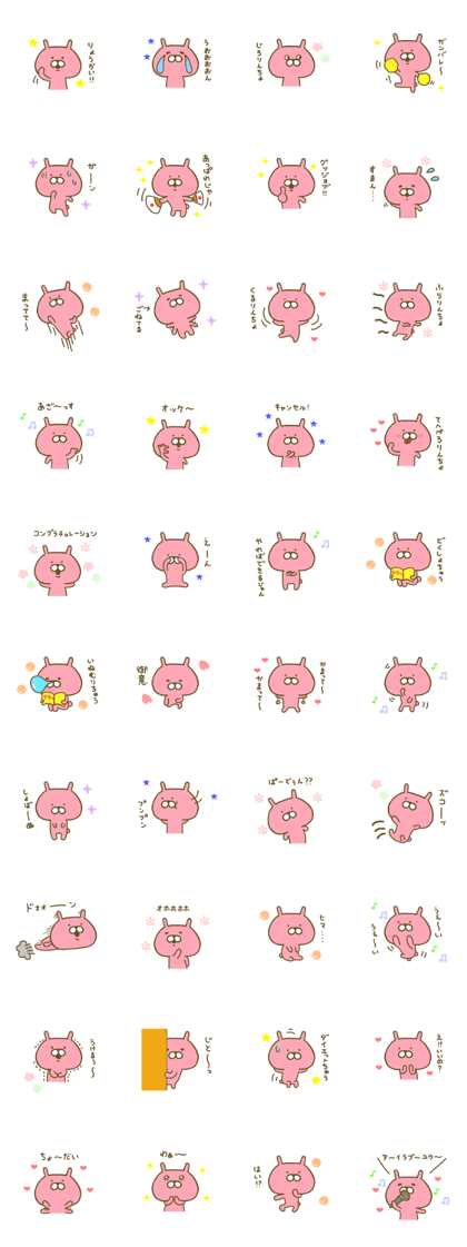 rabbit uffi 3