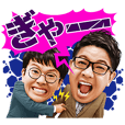  | StampDB - LINEスタンプランキング
