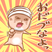 No ear rabbit