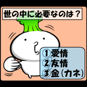 Three-choice sticker