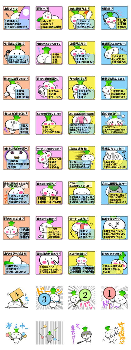 Three-choice sticker