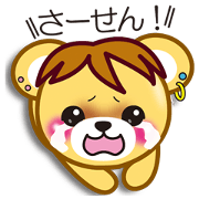 chara bear