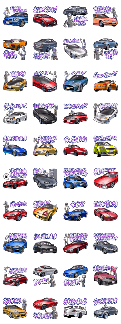 AutomobileVol.5
