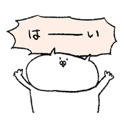 atsukamakun Vol.1