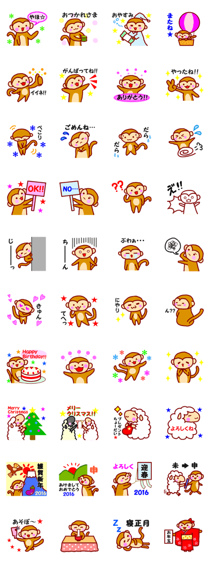 Every day of the happy monkey