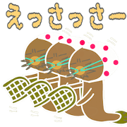 Loach (Yasugi dialect