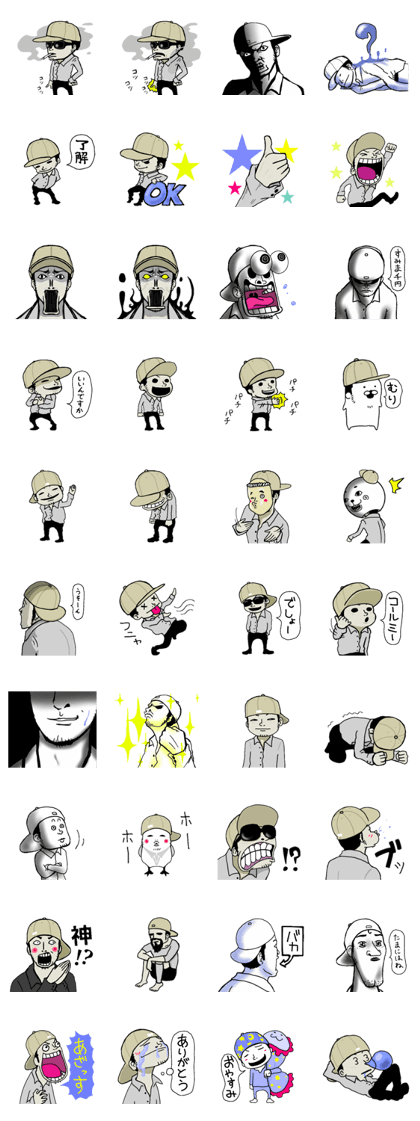 The boy who put on a hat