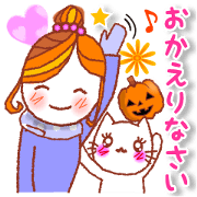 A cat and a woman talk by an honorific