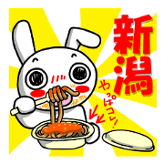 A bear and cheerful Niigata dialect.