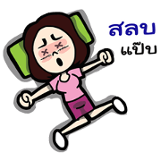 Nik Girlfriend
