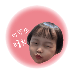 秧秧啾啾♡