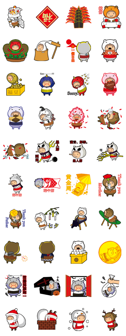 Annual events in taiwan+Japan/chineseVer