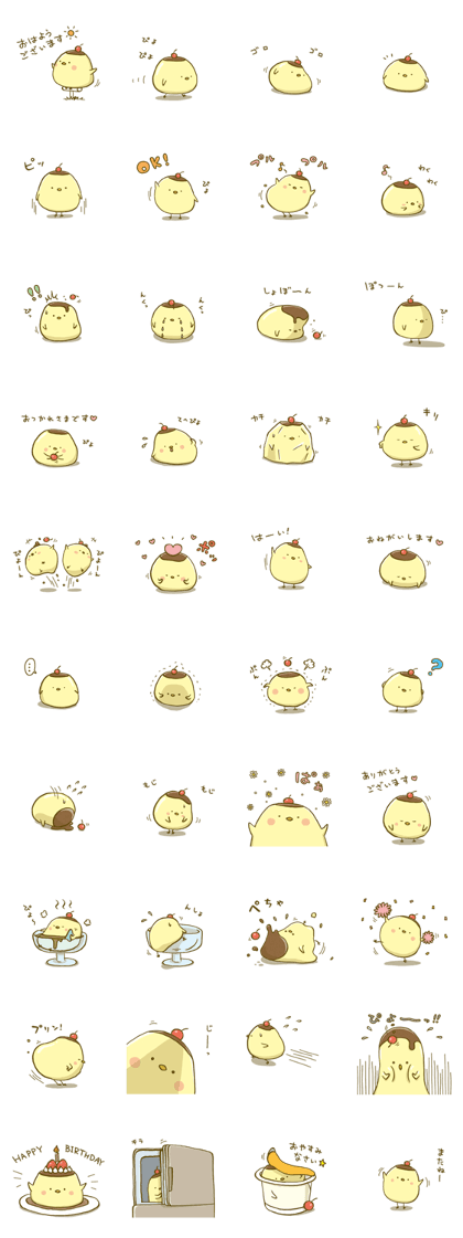 Piyo Piyo Pudding