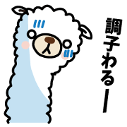 Alpaca's the tone bad day