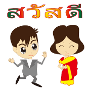 couple of Thai