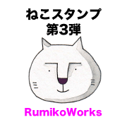 Cat talks message 3.