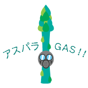asupara gas